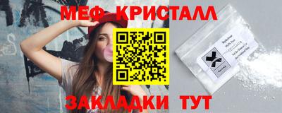 ALPHA-PVP Шелехов