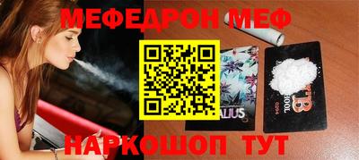 сатива Шахты