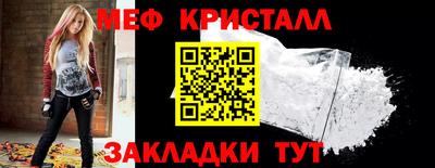 ALPHA-PVP Шелехов