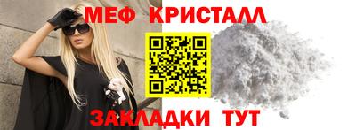 сатива Шахты