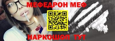 сатива Шахты