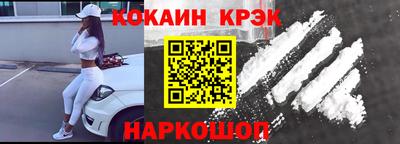 сатива Шахты