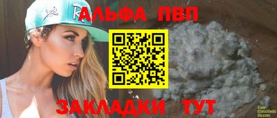 дистиллят марихуана Шебекино