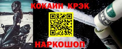 дистиллят марихуана Шебекино