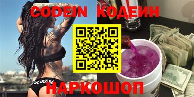 ALPHA-PVP Шелехов