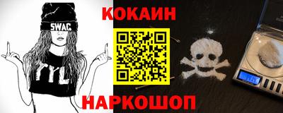 сатива Шахты
