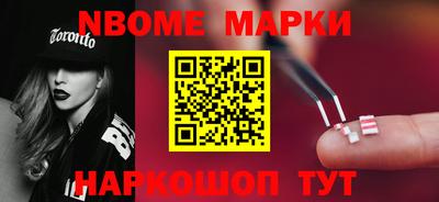 ALPHA-PVP Шелехов