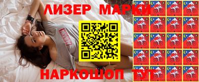 дистиллят марихуана Шебекино