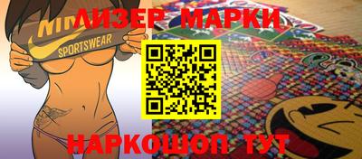 ALPHA-PVP Шелехов
