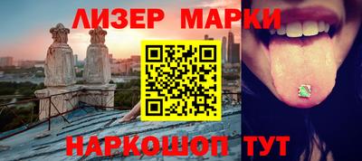 ALPHA-PVP Шелехов