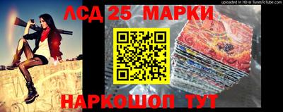 ALPHA-PVP Шелехов