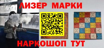 ALPHA-PVP Шелехов