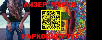 дистиллят марихуана Шебекино