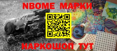 дистиллят марихуана Шебекино