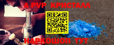 дистиллят марихуана Шебекино