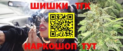 дистиллят марихуана Шебекино
