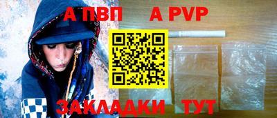 сатива Шахты