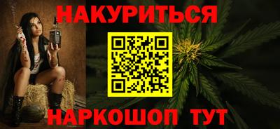 сатива Шахты