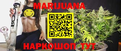 дистиллят марихуана Шебекино
