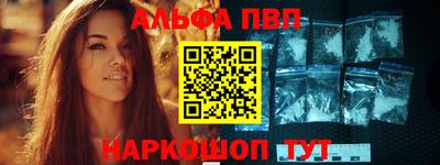 сатива Шахты
