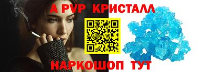 дистиллят марихуана Шебекино