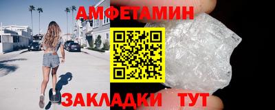 сатива Шахты