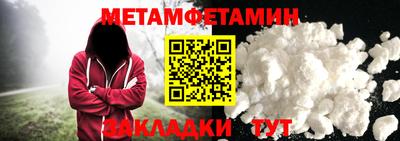 дистиллят марихуана Шебекино