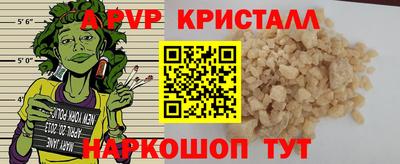 дистиллят марихуана Шебекино