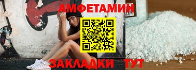 ALPHA-PVP Шелехов
