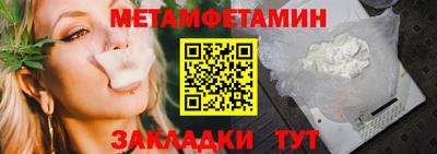 дистиллят марихуана Шебекино