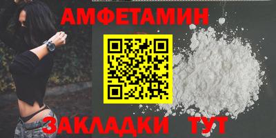 ALPHA-PVP Шелехов