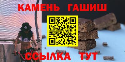 сатива Шахты