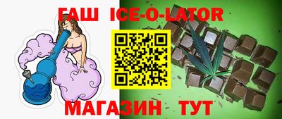 ALPHA-PVP Шелехов