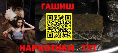 сатива Шахты