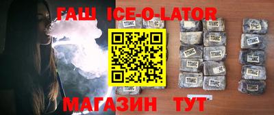 сатива Шахты