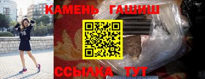 ALPHA-PVP Шелехов