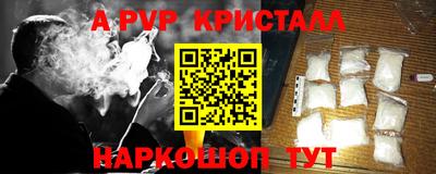 дистиллят марихуана Шебекино