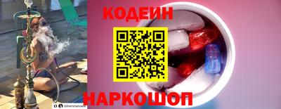 ALPHA-PVP Шелехов