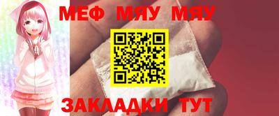 сатива Шахты
