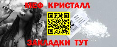 сатива Шахты