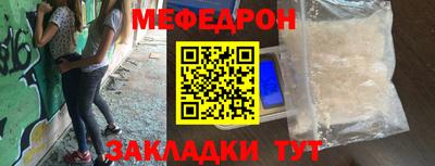 дистиллят марихуана Шебекино
