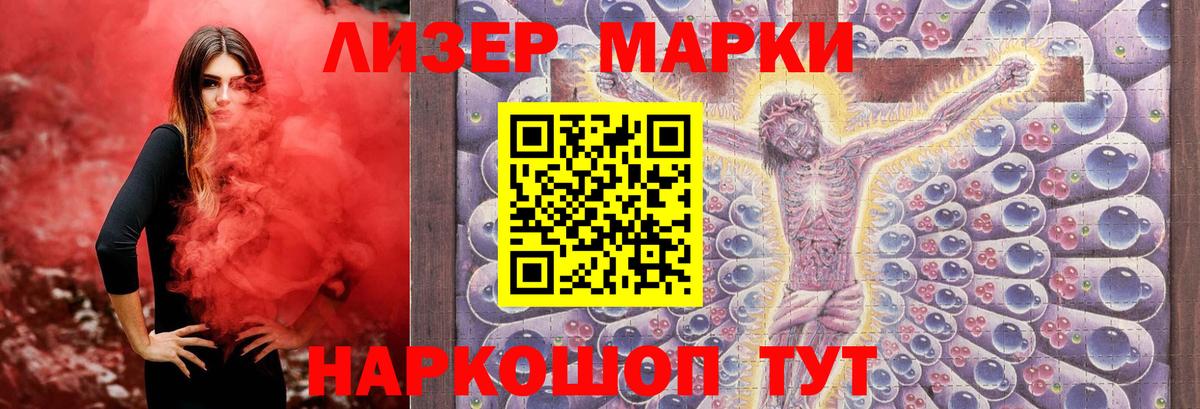 Лсд 25 экстази кислота Большой Камень