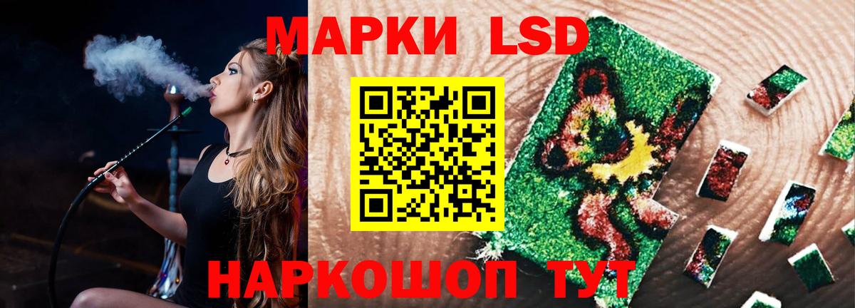 ЛСД экстази кислота  Вход с VPN  LSD-25 экстази  Большой Камень 