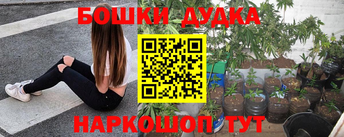 Бошки марихуана Ganja Большой Камень